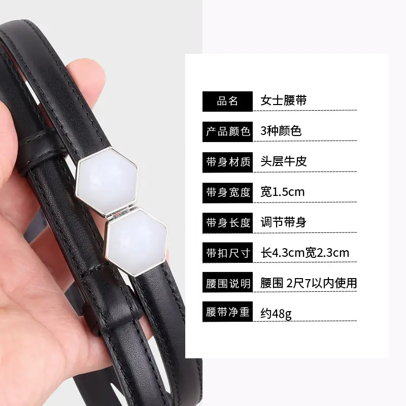 Women's Korean Style Belt Buckle with White Beads