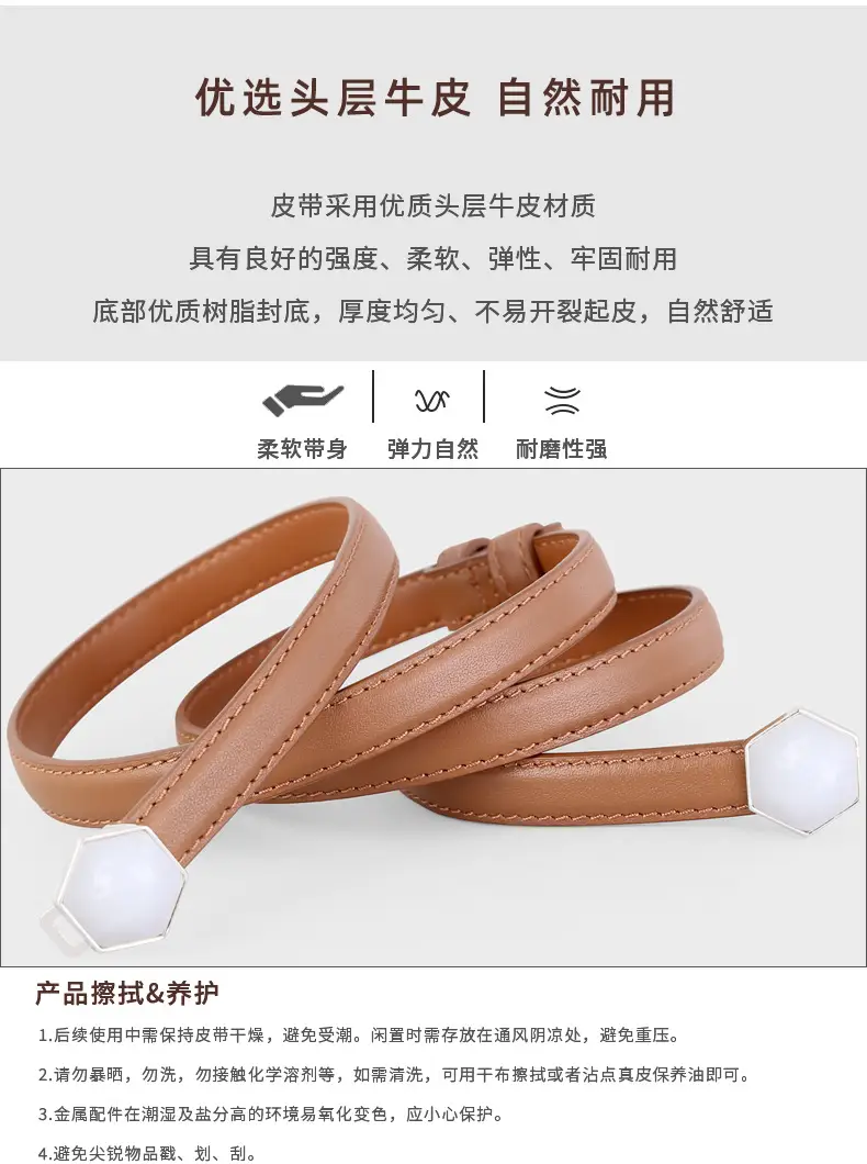 Women's Korean Style Belt Buckle with White Beads — feature 5