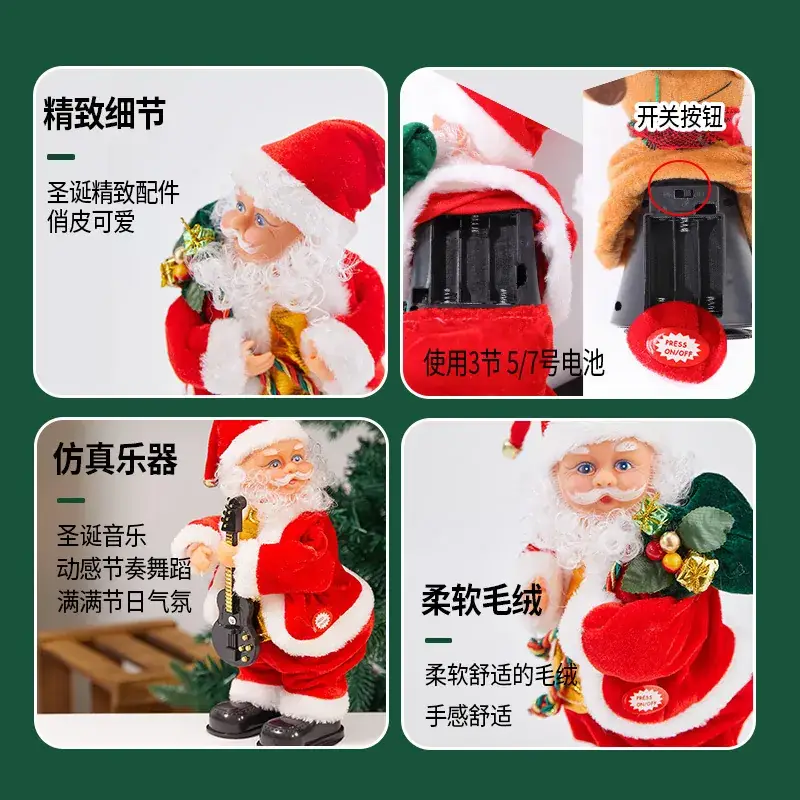 Santa Claus Electric Christmas Decorator with Umbrella - Image 29