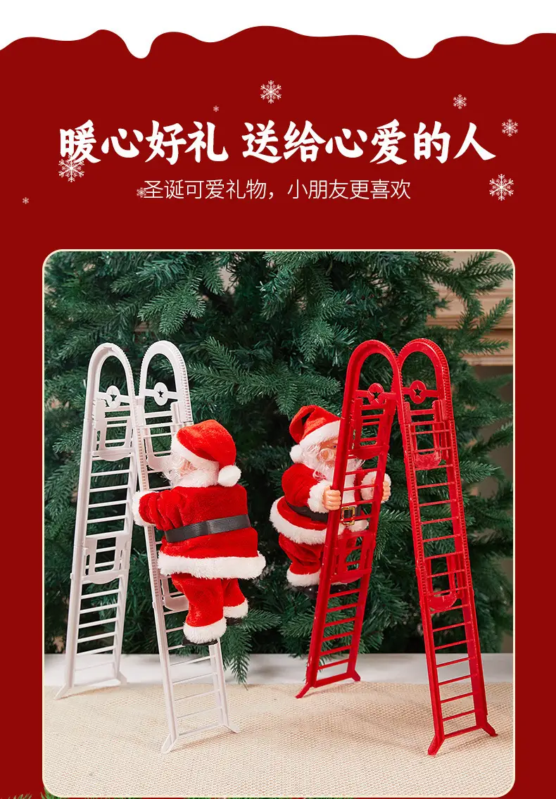 Santa Claus Electric Christmas Decorator with Umbrella — feature 10