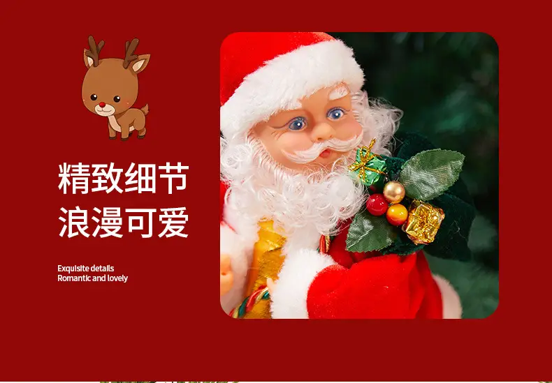 Santa Claus Electric Christmas Decorator with Umbrella — feature 12