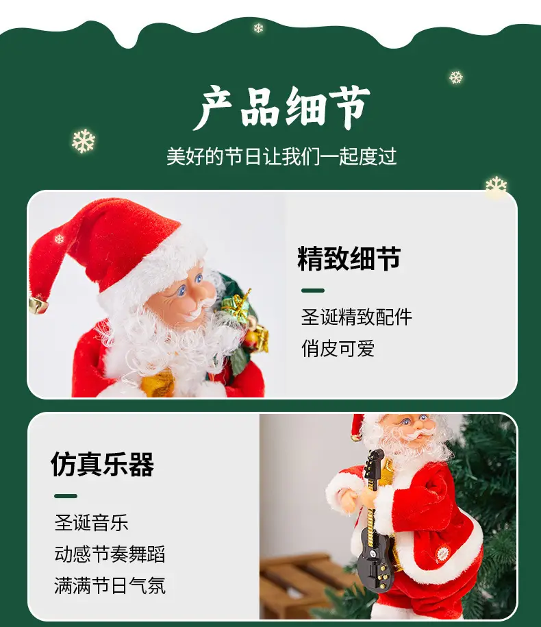 Santa Claus Electric Christmas Decorator with Umbrella — feature 14