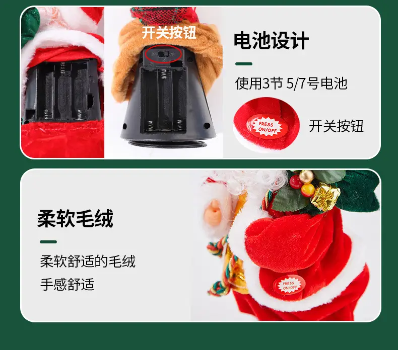 Santa Claus Electric Christmas Decorator with Umbrella — feature 15