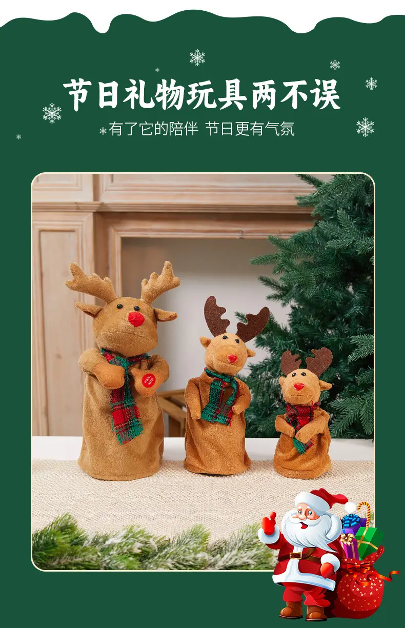 Santa Claus Electric Christmas Decorator with Umbrella — feature 3