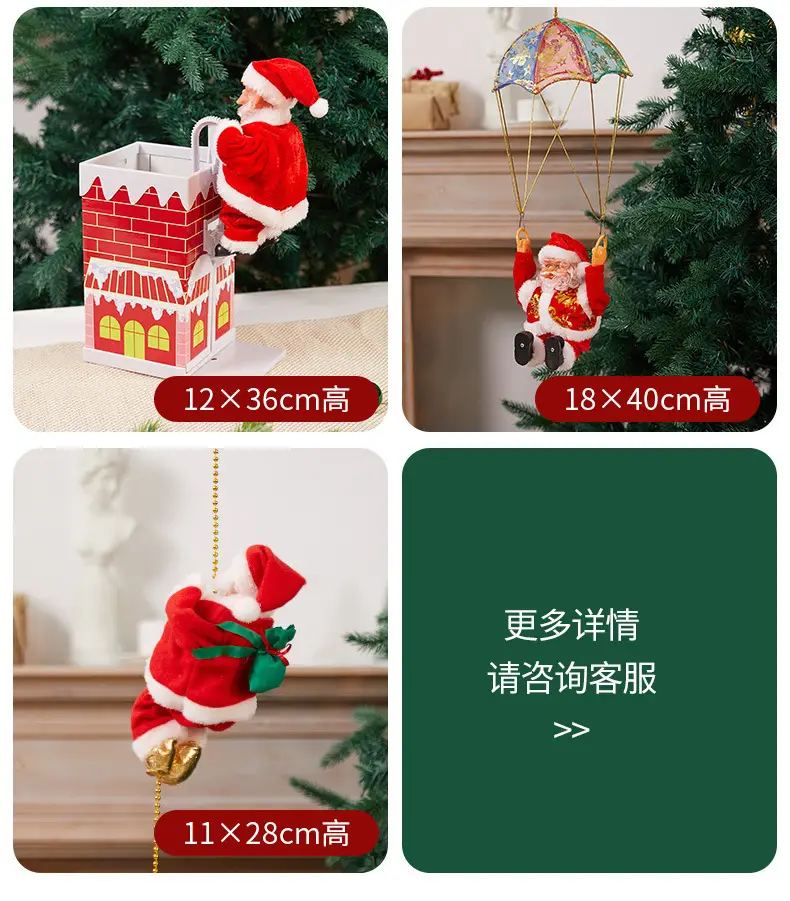 Santa Claus Electric Christmas Decorator with Umbrella — feature 9