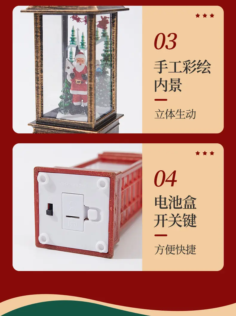 Christmas Wind Lamp Santa Claus Red Lantern Decor — feature 9
