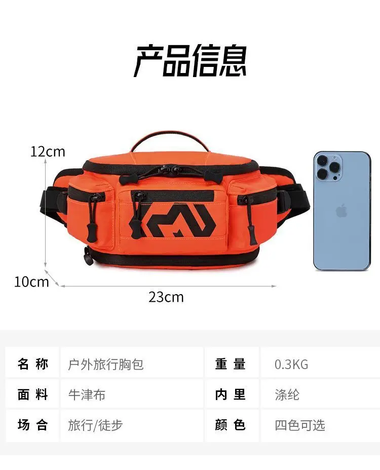 Masawei Orange Tactical Waist Bag 18000ml Multi-Purpose — feature 16
