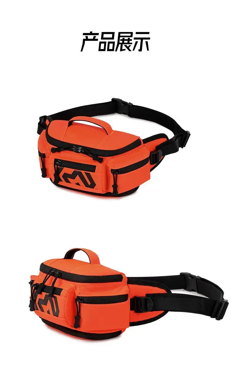 Masawei Orange Tactical Waist Bag 18000ml Multi-Purpose — feature 18