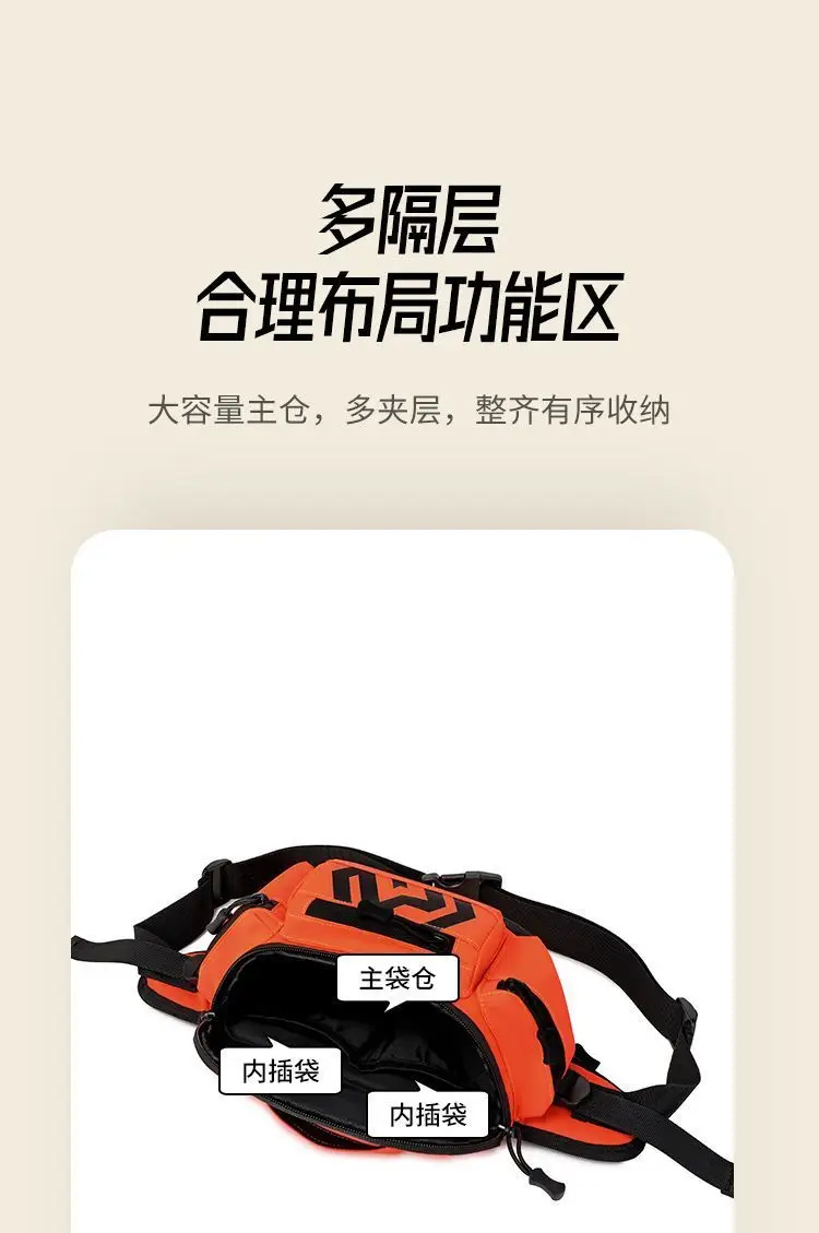Masawei Orange Tactical Waist Bag 18000ml Multi-Purpose — feature 6
