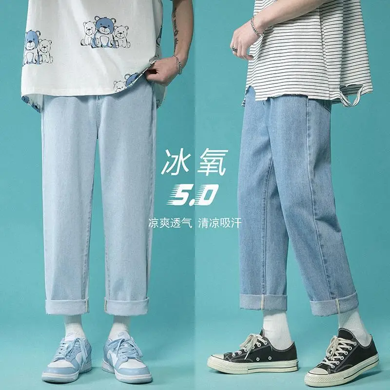 Men High Waist Wide Leg Jeans 2024 Spring - Image 8