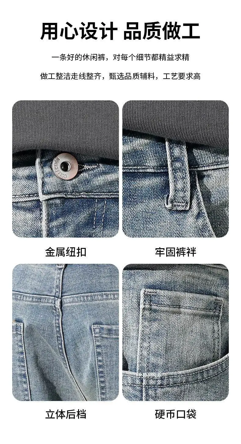 Men's Washed Vintage Blue Jeans Straight Long Pants — feature 3