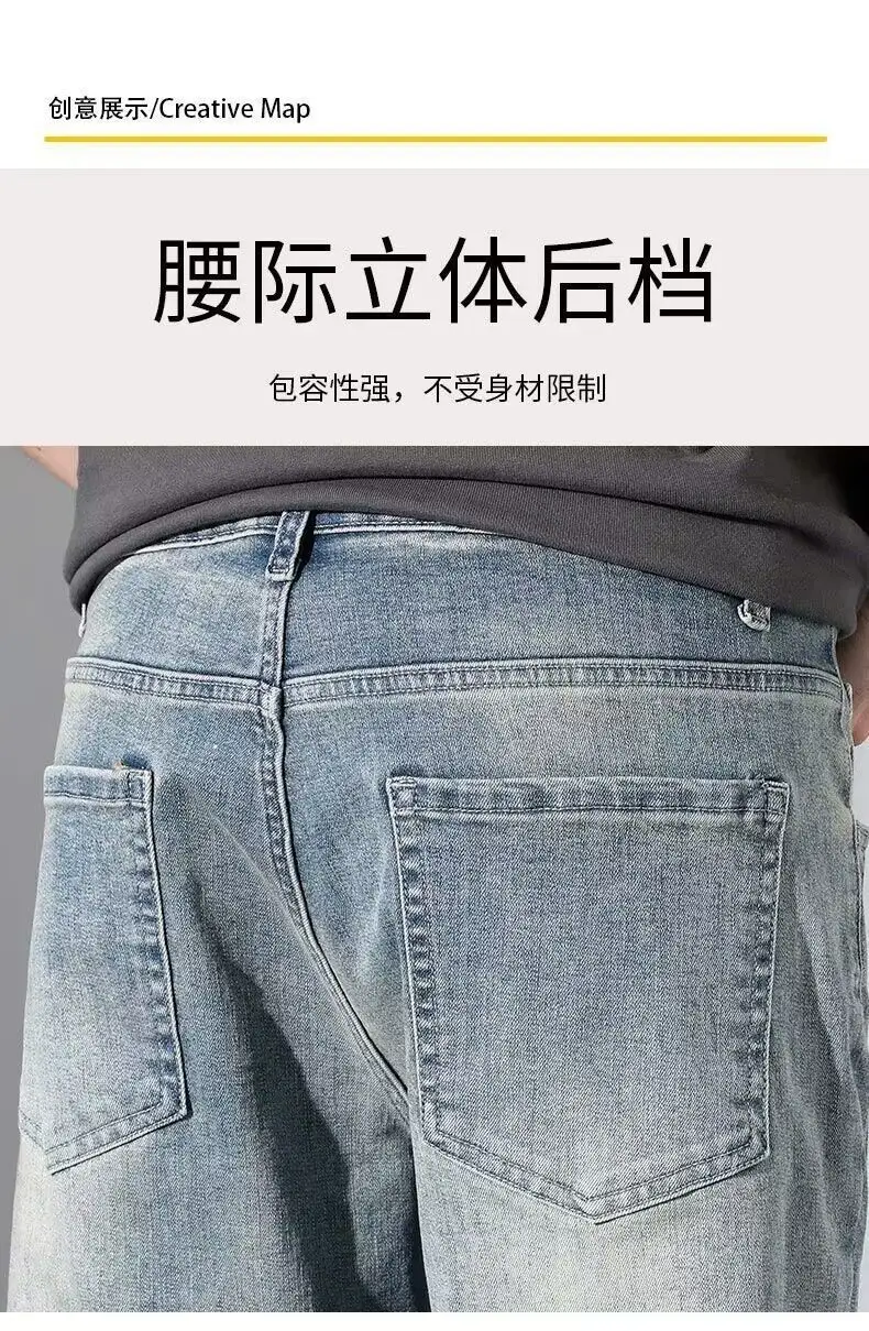 Men's Washed Vintage Blue Jeans Straight Long Pants — feature 4