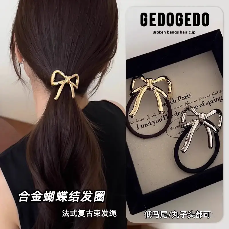 French Style Bow Hair Ring Gold High Elastic Low Ponytail — feature 1