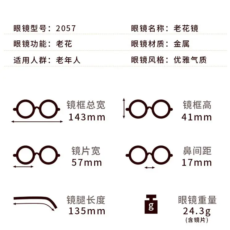3D Lace Square Frame Reading Glasses Women - Image 5