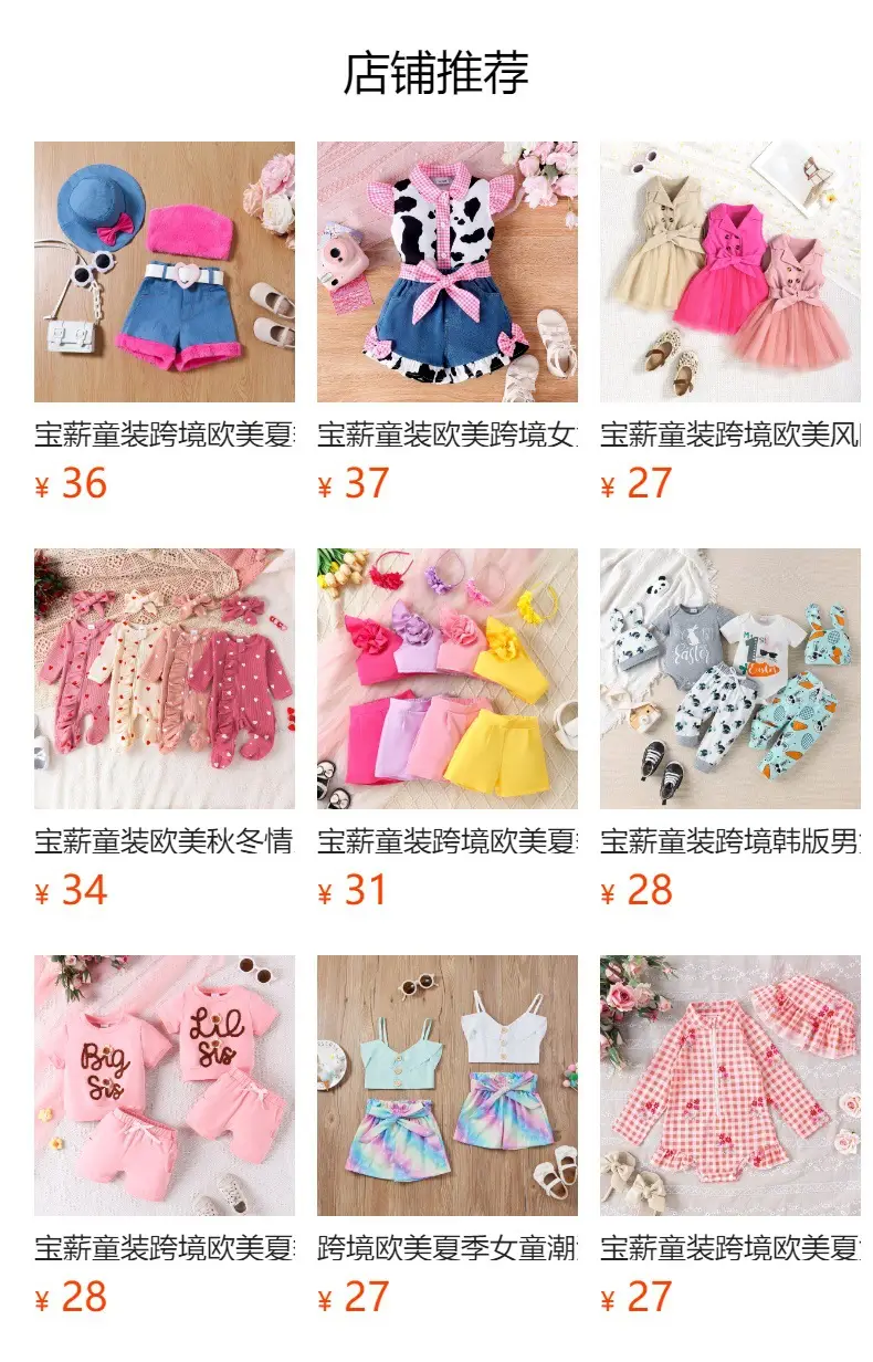 Pink Flying Sleeve Top & Pleated Skirt Set for Girls — feature 16