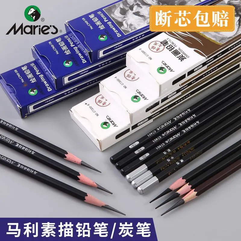 Marley Pencil Sketch Carbon Pen Drawing Painting Sketch Carbon Pen Hard Medium Soft White Carbon Pen Special for Beginners Art Students