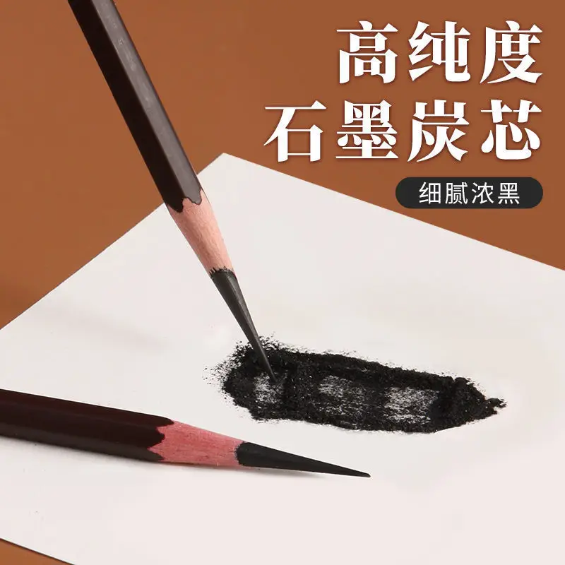 Marley Pencil Sketch Carbon Pen Drawing Painting Sketch Carbon Pen Hard Medium Soft White Carbon Pen Special for Beginners Art Students