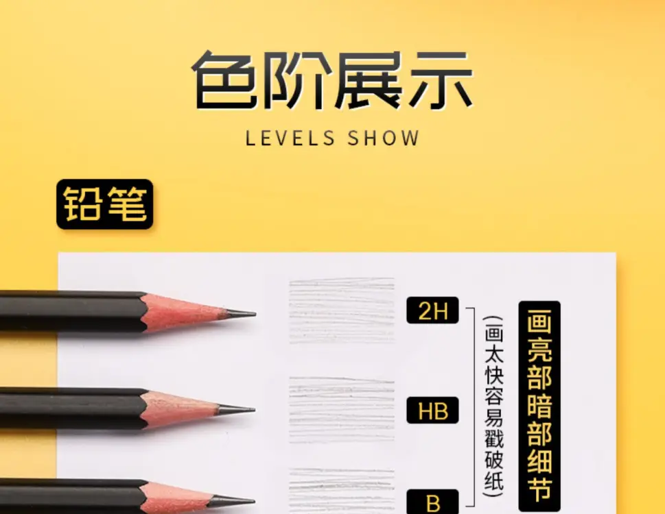Marley Pencil Sketch Carbon Pen Drawing Painting Sketch Carbon Pen Hard Medium Soft White Carbon Pen Special for Beginners Art Students — feature 17