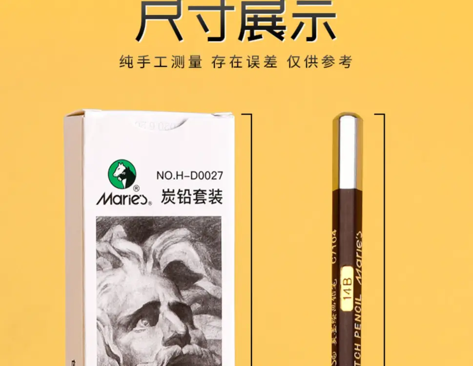 Marley Pencil Sketch Carbon Pen Drawing Painting Sketch Carbon Pen Hard Medium Soft White Carbon Pen Special for Beginners Art Students — feature 21