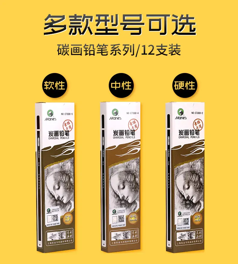 Marley Pencil Sketch Carbon Pen Drawing Painting Sketch Carbon Pen Hard Medium Soft White Carbon Pen Special for Beginners Art Students — feature 24