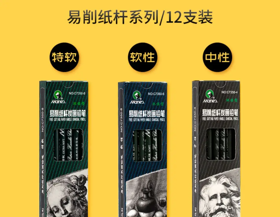 Marley Pencil Sketch Carbon Pen Drawing Painting Sketch Carbon Pen Hard Medium Soft White Carbon Pen Special for Beginners Art Students — feature 25