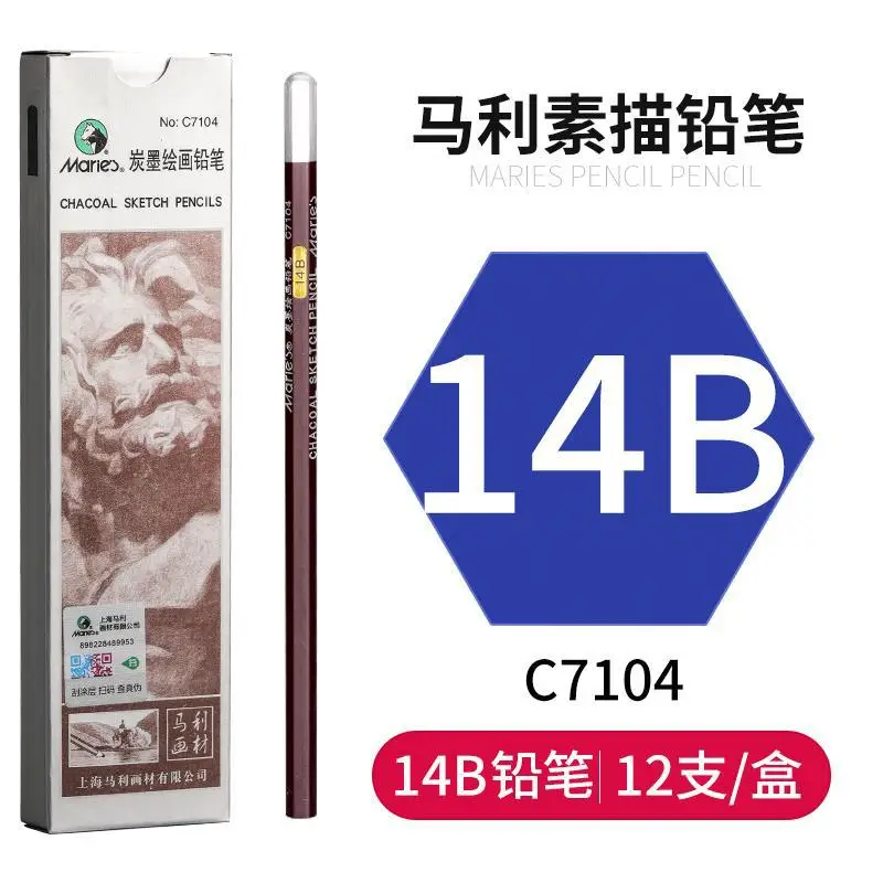 Marley Pencil Sketch Carbon Pen Drawing Painting Sketch Carbon Pen Hard Medium Soft White Carbon Pen Special for Beginners Art Students