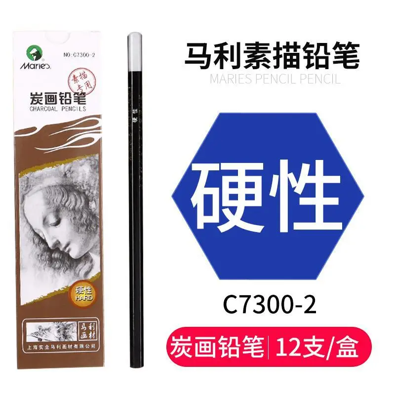 Marley Pencil Sketch Carbon Pen Drawing Painting Sketch Carbon Pen Hard Medium Soft White Carbon Pen Special for Beginners Art Students