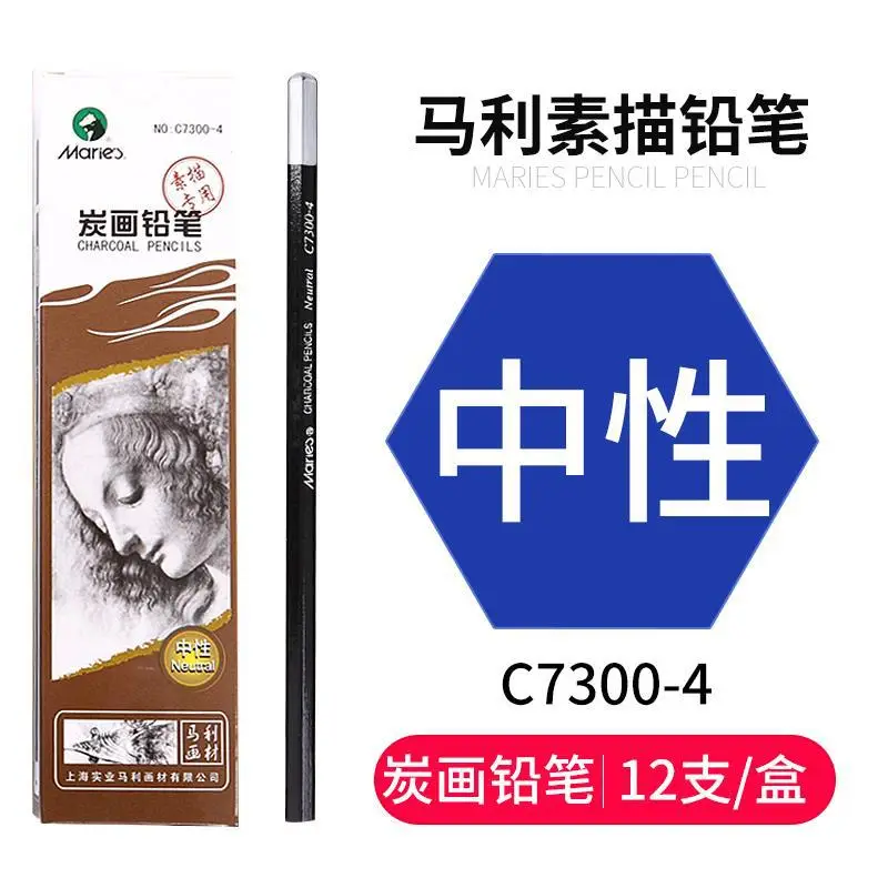 Marley Pencil Sketch Carbon Pen Drawing Painting Sketch Carbon Pen Hard Medium Soft White Carbon Pen Special for Beginners Art Students