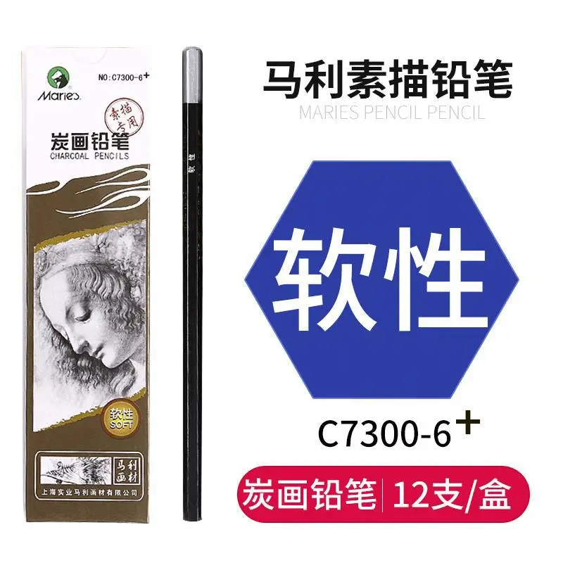 Marley Pencil Sketch Carbon Pen Drawing Painting Sketch Carbon Pen Hard Medium Soft White Carbon Pen Special for Beginners Art Students