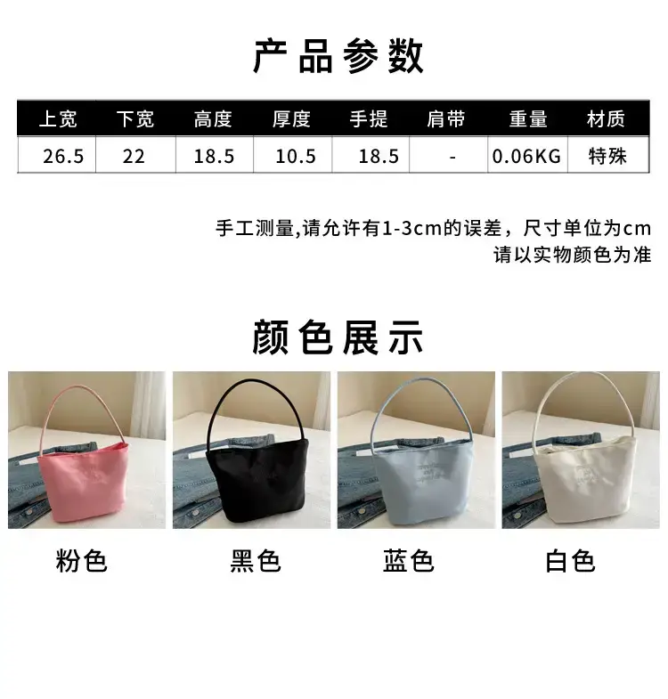 Black Nylon Shoulder Bag for Women 2024 New Arrival — feature 2