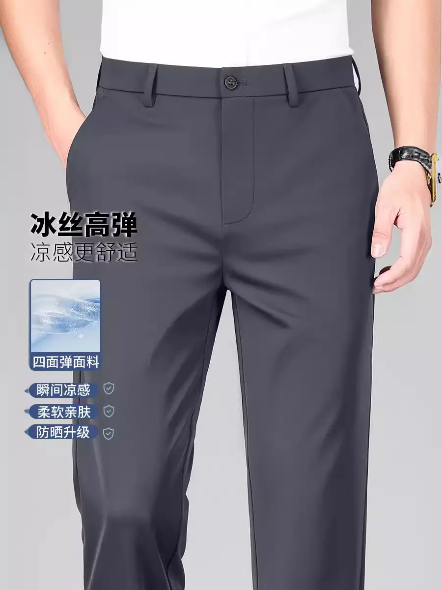 Men's Ice Silk Elastic Pants Solid Navy - Image 5