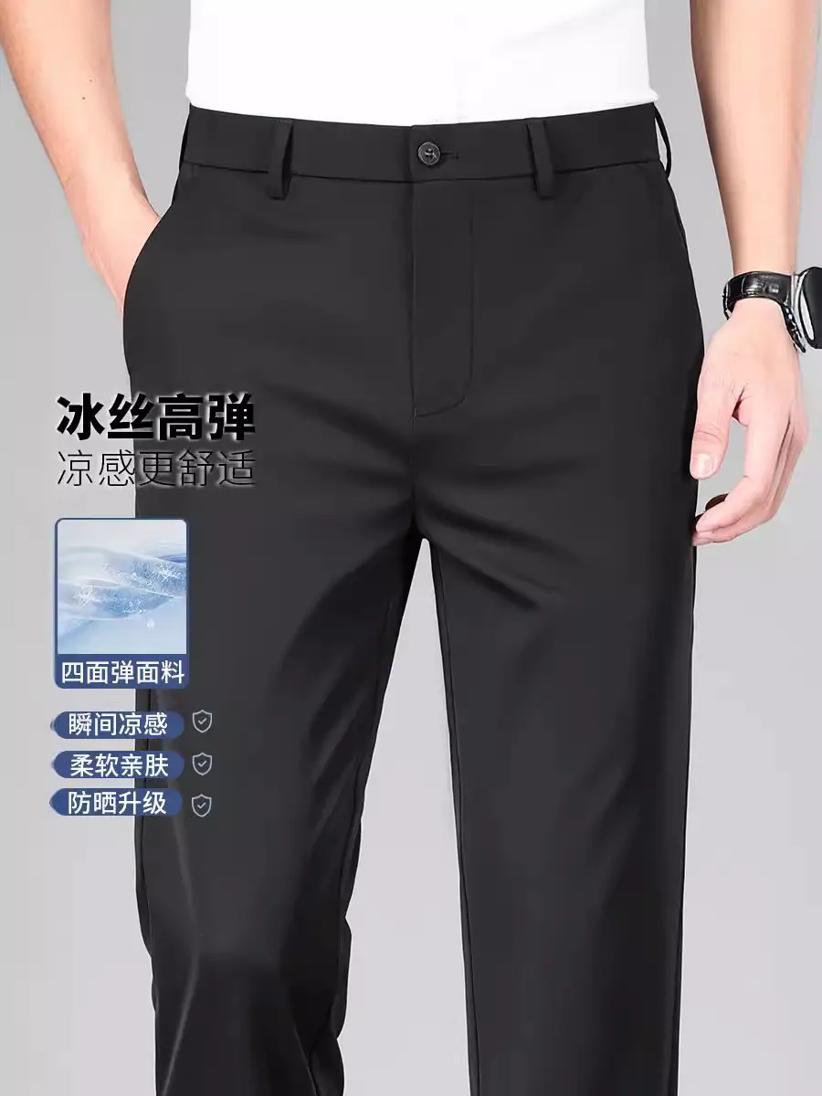 Men's Ice Silk Elastic Pants Solid Navy - Image 6