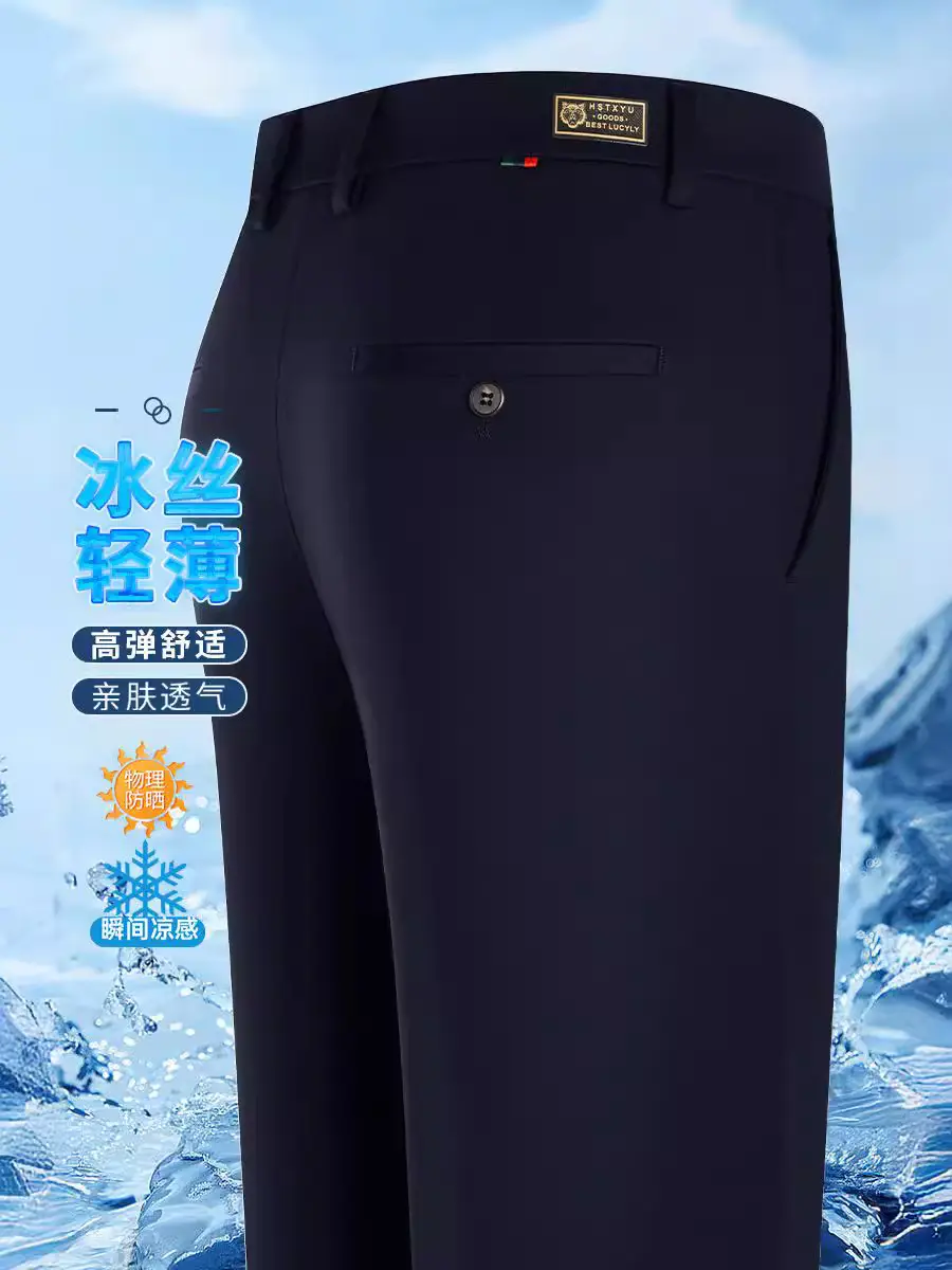 Men's Ice Silk Elastic Pants Solid Navy - Image 7