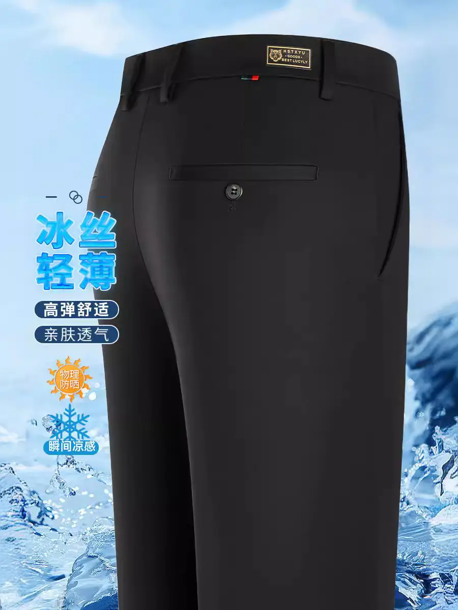 Men's Ice Silk Elastic Pants Solid Navy - Image 8
