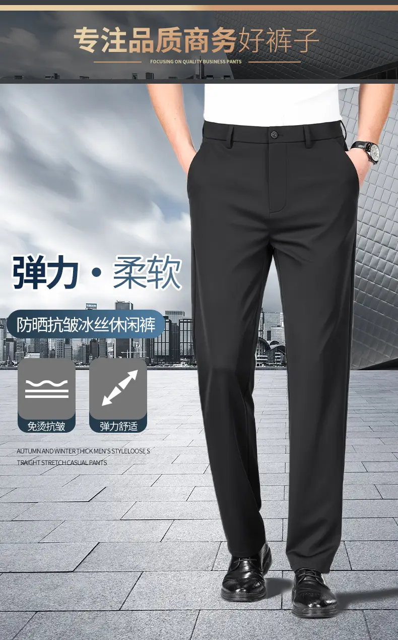 Men's Ice Silk Elastic Pants Solid Navy — feature 1