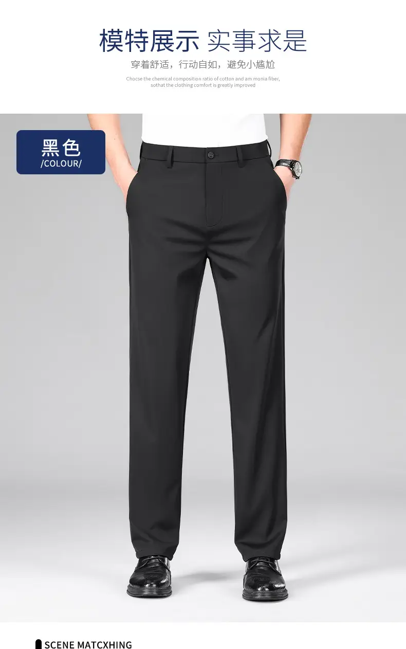 Men's Ice Silk Elastic Pants Solid Navy — feature 12