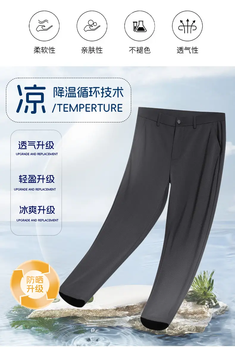 Men's Ice Silk Elastic Pants Solid Navy — feature 2