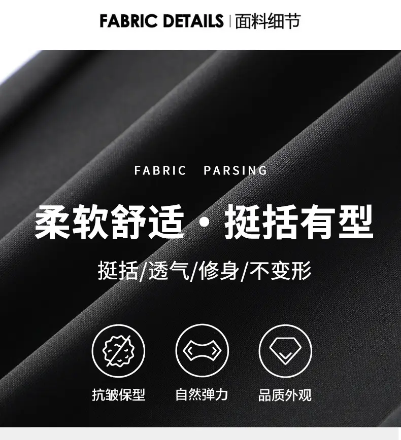 Men's Ice Silk Elastic Pants Solid Navy — feature 3