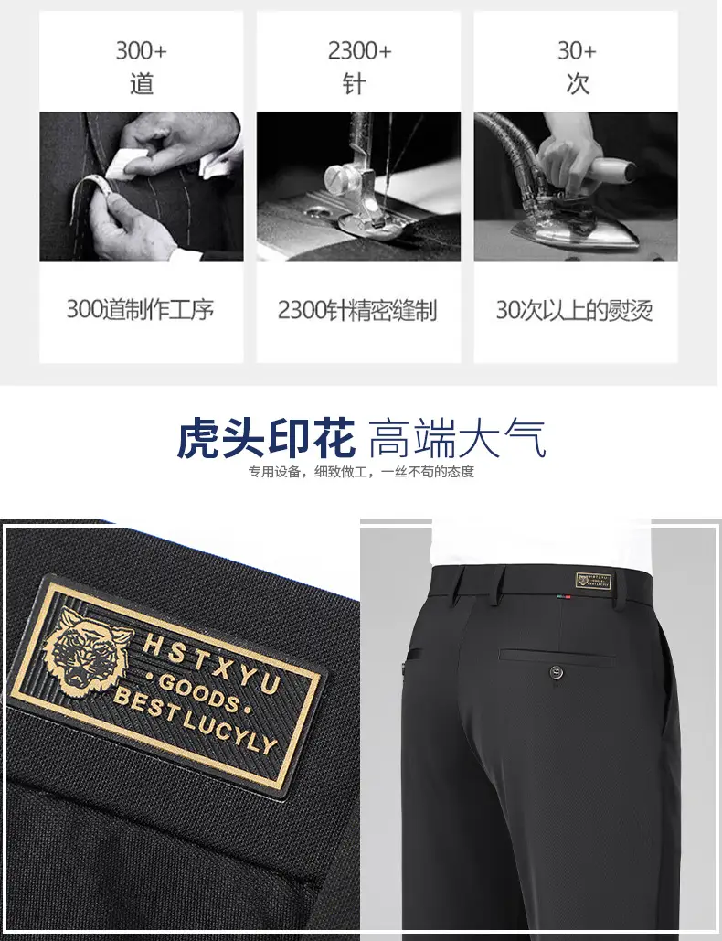Men's Ice Silk Elastic Pants Solid Navy — feature 4