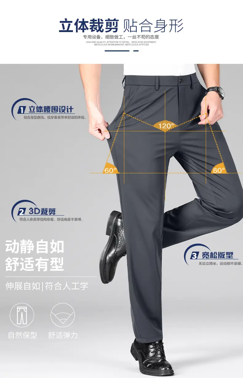 Men's Ice Silk Elastic Pants Solid Navy — feature 5
