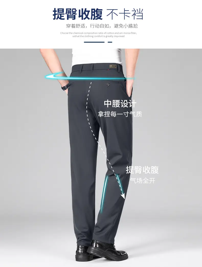 Men's Ice Silk Elastic Pants Solid Navy — feature 6