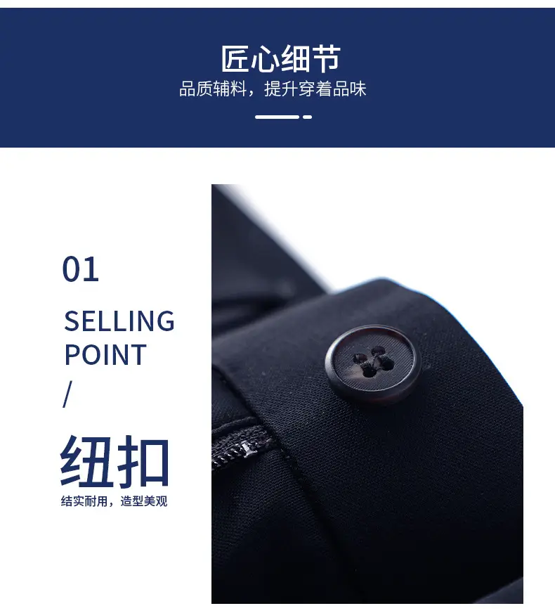 Men's Ice Silk Elastic Pants Solid Navy — feature 7