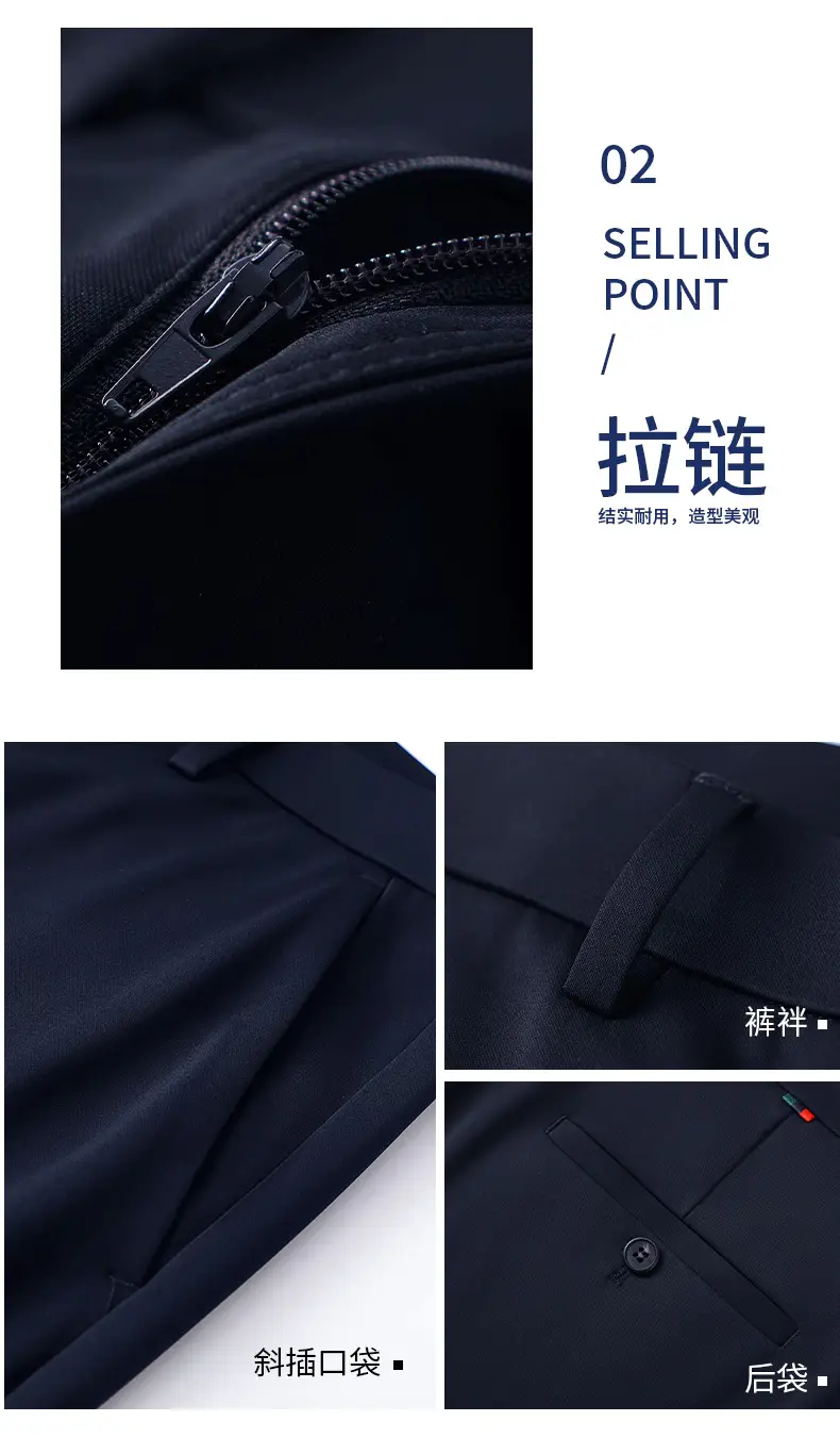Men's Ice Silk Elastic Pants Solid Navy — feature 8