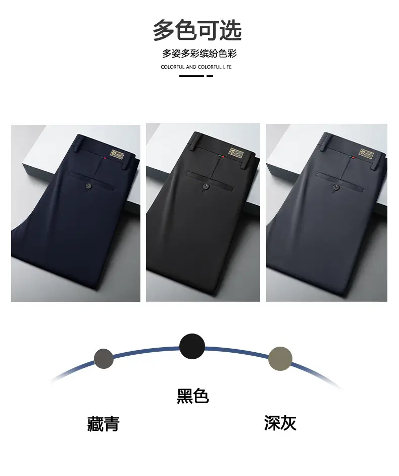 Men's Ice Silk Elastic Pants Solid Navy — feature 9