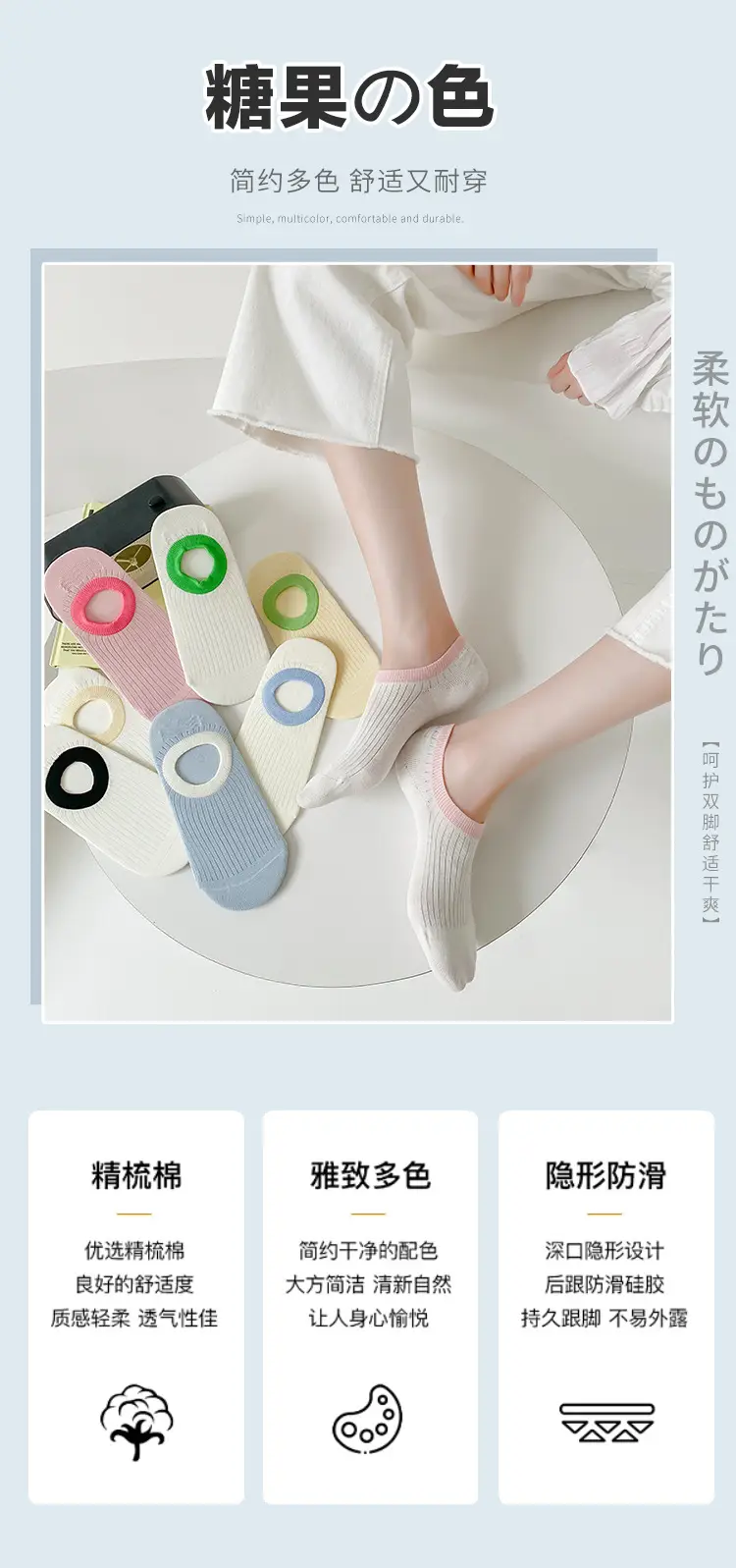 Socks Women's Summer Thin Boat Socks 2025 New Hot Style Summer Pure Cotton Korean Style Boneless Zhuji Socks Wholesale Socks — feature 1