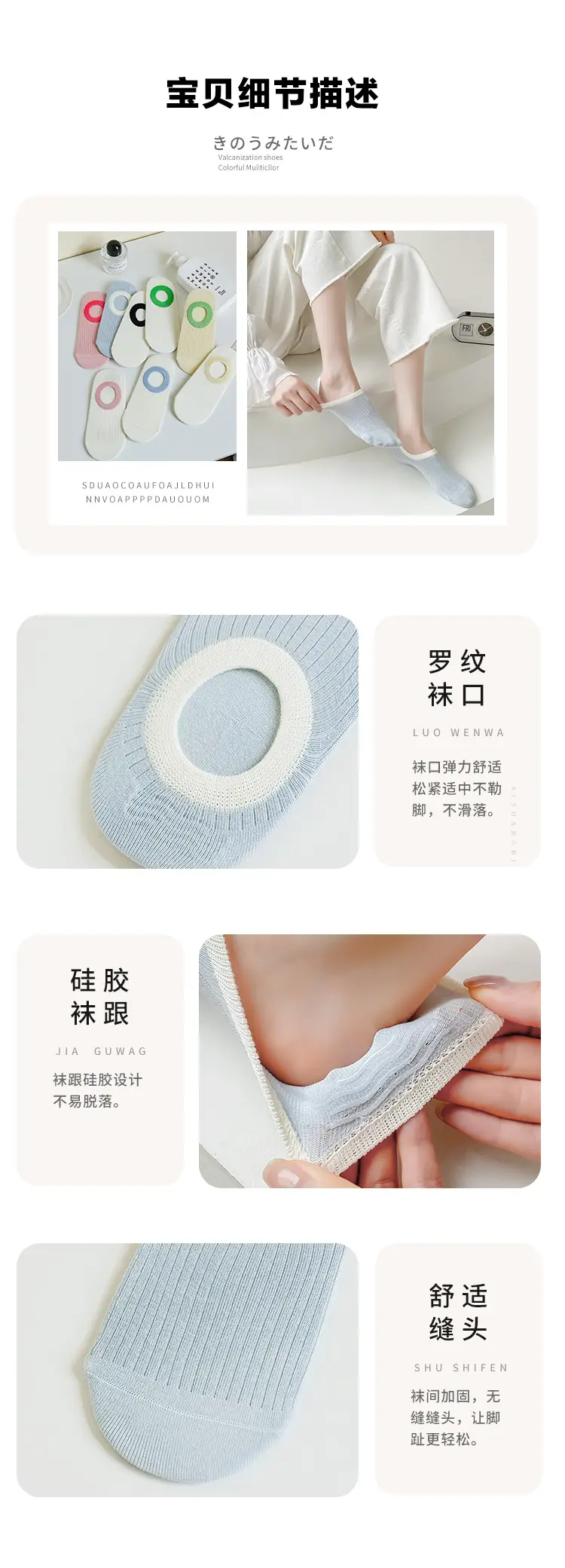 Socks Women's Summer Thin Boat Socks 2025 New Hot Style Summer Pure Cotton Korean Style Boneless Zhuji Socks Wholesale Socks — feature 13