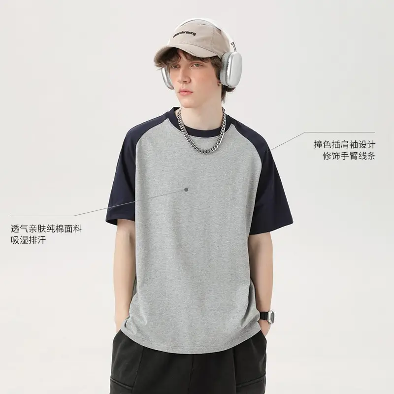 270g Pure Cotton Raglan Sleeve T-Shirt Japanese Style