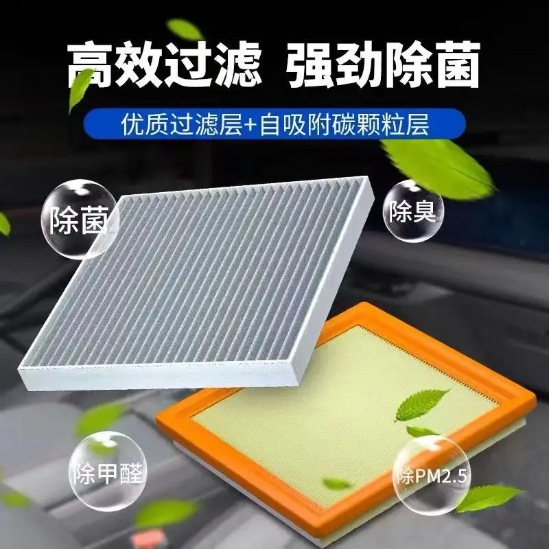 Suitable for Toyota Air Conditioning Filter Corolla Original Ralink Corolla Reiz Vichy Camry rav4 Rongfang