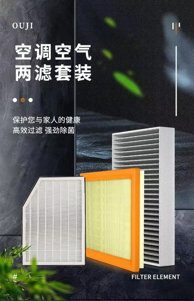 Suitable for Toyota Air Conditioning Filter Corolla Original Ralink Corolla Reiz Vichy Camry rav4 Rongfang — feature 35