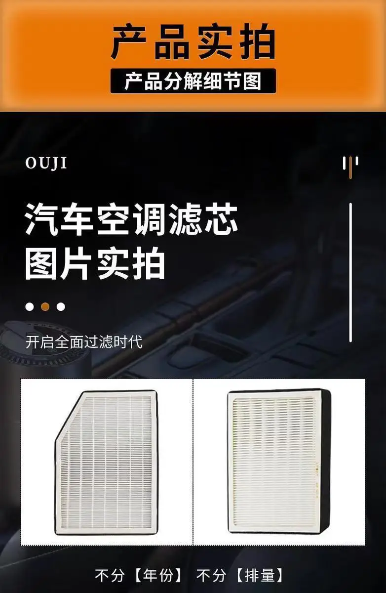 Suitable for Toyota Air Conditioning Filter Corolla Original Ralink Corolla Reiz Vichy Camry rav4 Rongfang — feature 37